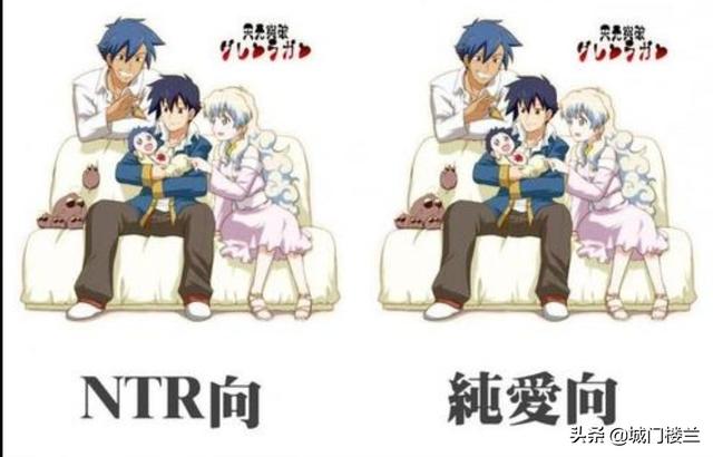 牛头人这个梗是什么意思（牛头人这个梗是什么意思啊）