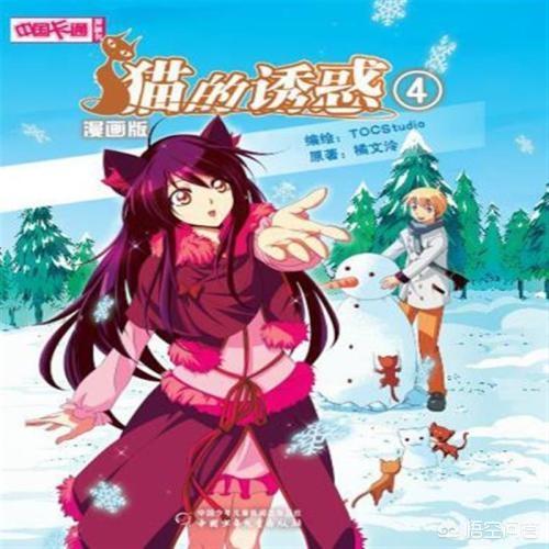 小黑猫图片大全可爱（小黑猫图片大全可爱卡通图片）