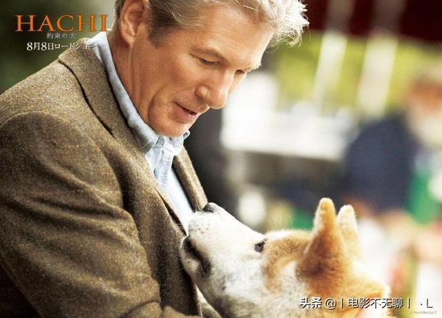 关于忠犬的感人电影（关于忠犬的感人电影名字）